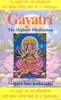 Gayatri: The Highest Meditation (paperback) - Image 2