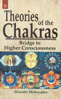 Theories of the Chakras: Bridge to Higher Consciousness (paperback) - Image 2