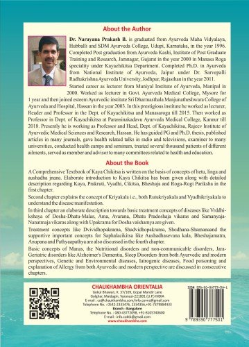 A Comprehensive Textbook on Kaya Chikitsa (Volume 1) - Image 3