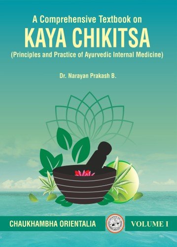 A Comprehensive Textbook on Kaya Chikitsa (Volume 1) - Image 2
