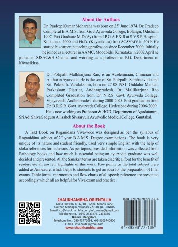 Viva-Voce In Roga-Nidāna - Image 3
