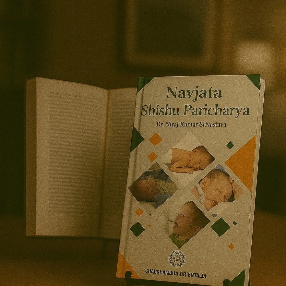Navajata Shishu Paricharya (Ayurvedic care of newborn)