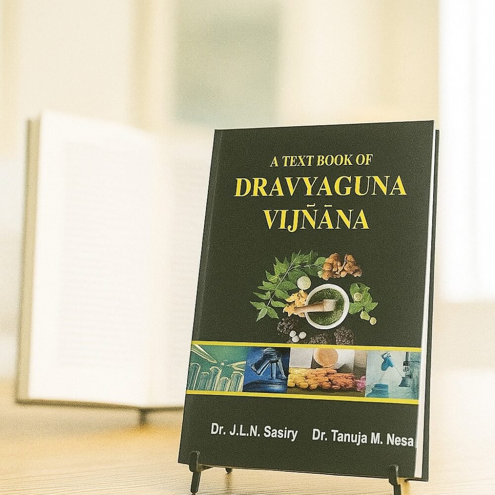 A Textbook of Dravyaguna Vigyana (Volume 1)