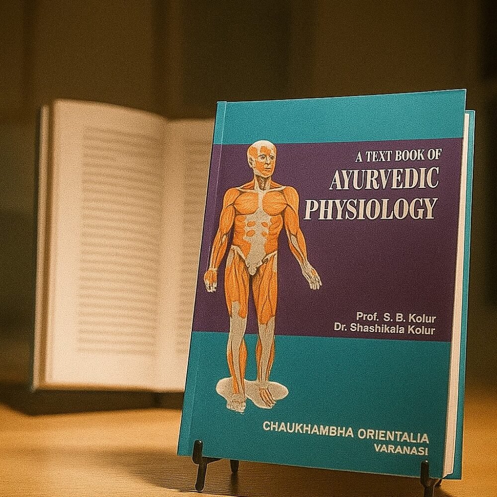 A Textbook of Ayurvedic Physiology