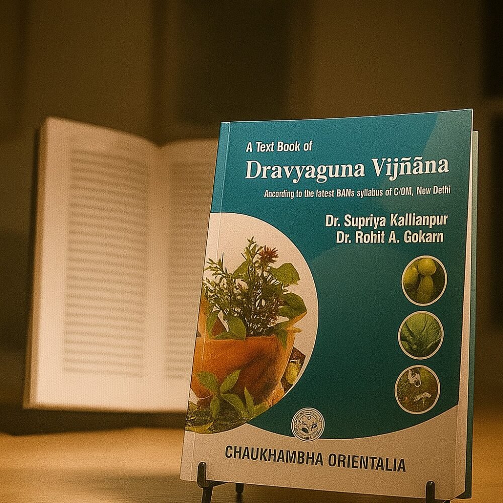 A Text Book of Dravyaguna Vijnana (Volume 2)