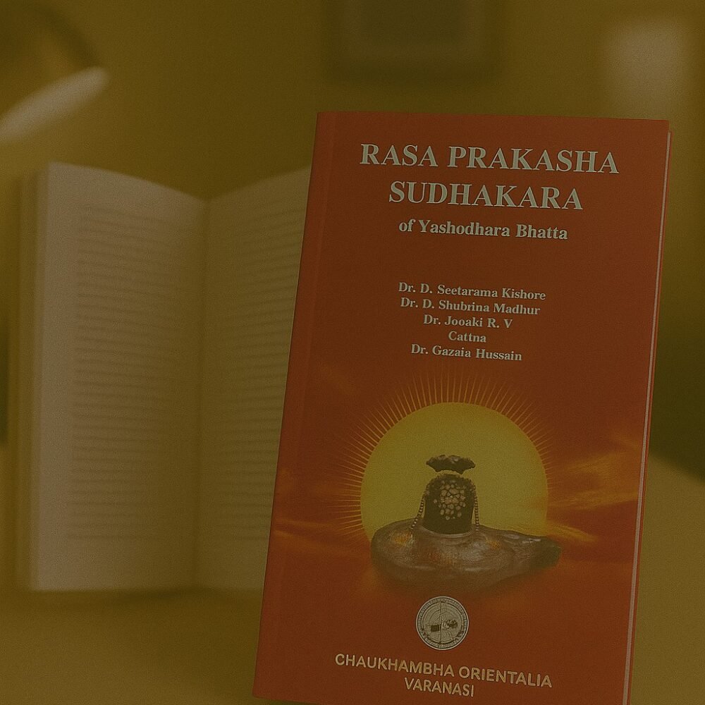 Rasa Prakasha Sudhakar of Yashodhara Bhatta