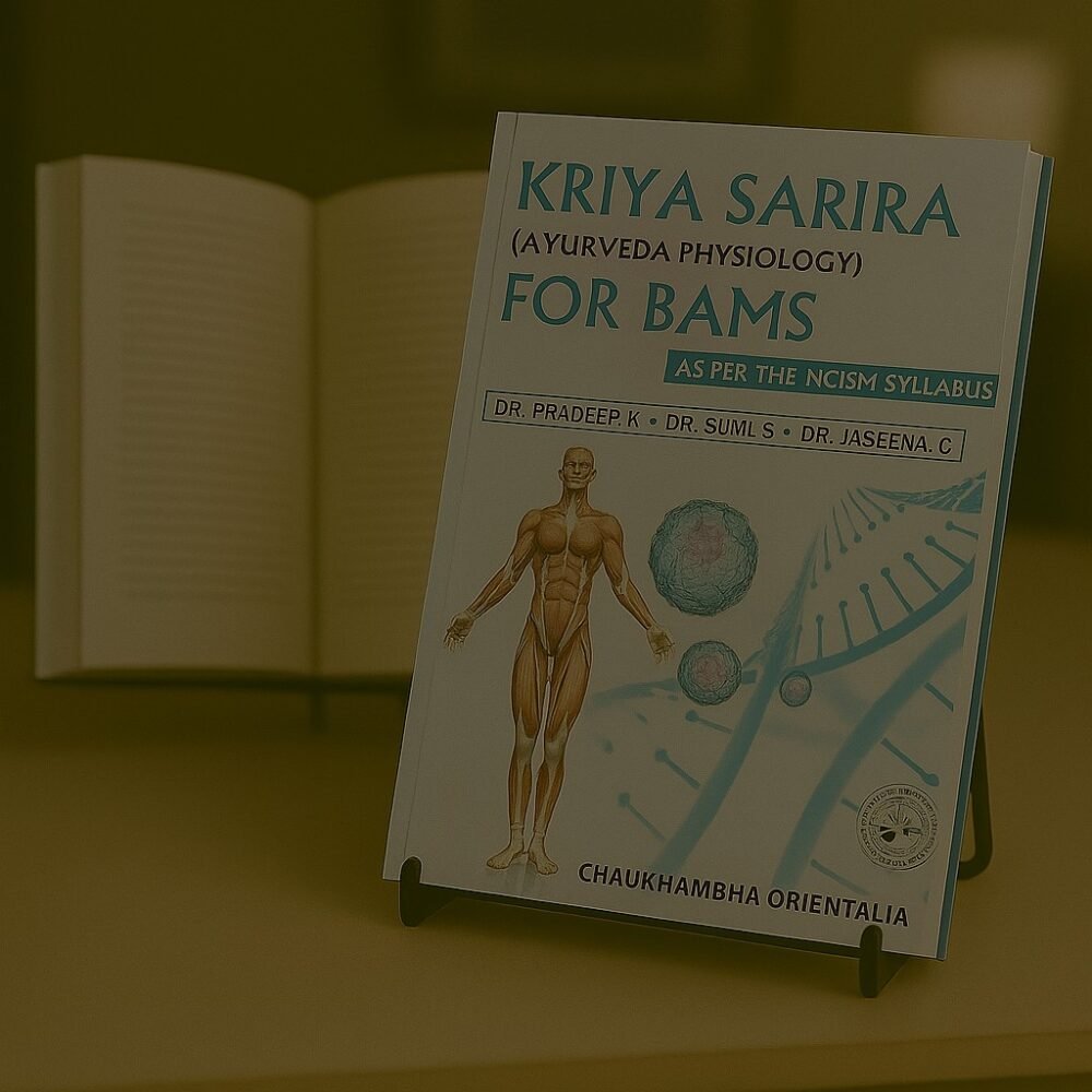 Kriya Sarira For BAMS (Ayurveda Physiology)