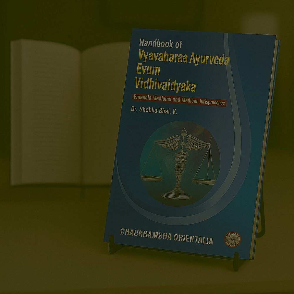 Handbook of Vyavahara Ayurveda Evum Vidhivaidyaka