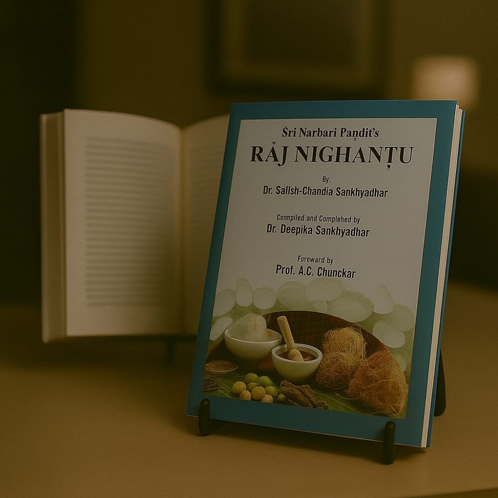Sri Narhari Pandit's Raj Nighantu