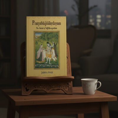 Pratyabhijnahrdayam: The Secret of Self-Recognition (paperback)