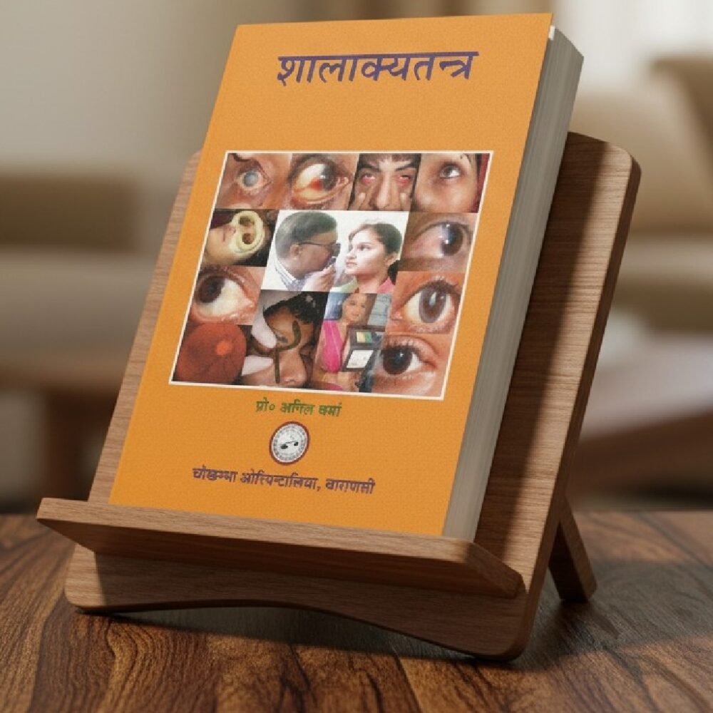 Shalakya Tantra (Volume 1-2) (Set)